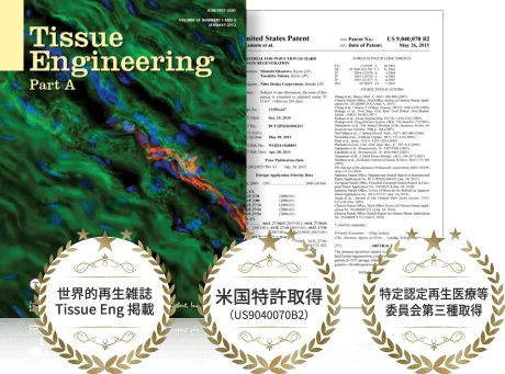 Tissue Engineering Part A