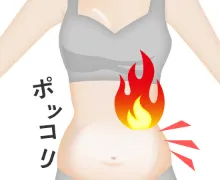 おなか